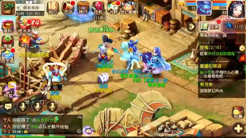 【2021-07-24 11点场】雪上喝可口可乐：梦幻般的好玩