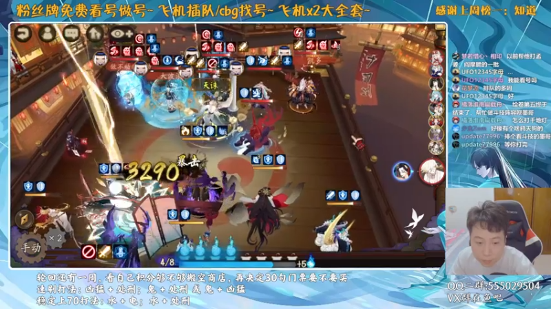 【2021-07-30 21点场】血墨丶：对萌新最友好的直播间