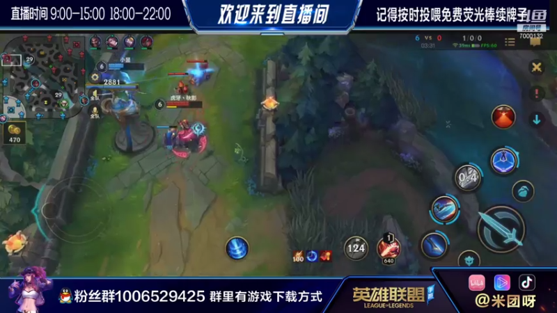 【2021-07-26 16点场】米团呀：冲击榜前十国一青钢影盲僧