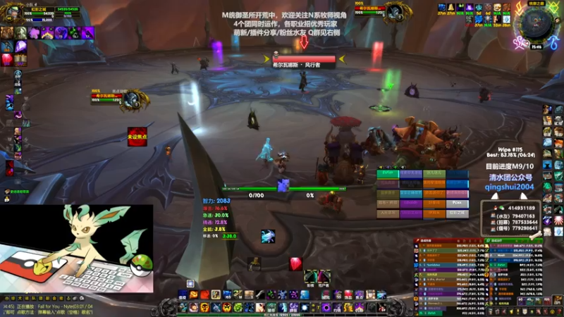 【2021-07-30 15点场】哈士城：【清水团】M统御-M女王的洗白之路