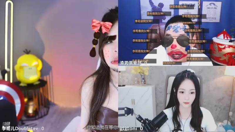 【2021-07-30 22点场】李哥儿DoubleLee：你不孤单 有我晚安 5517219