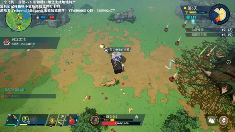 【2021-07-30 17点场】白衣坏坏de：米德加德部落 steam上 差评如潮