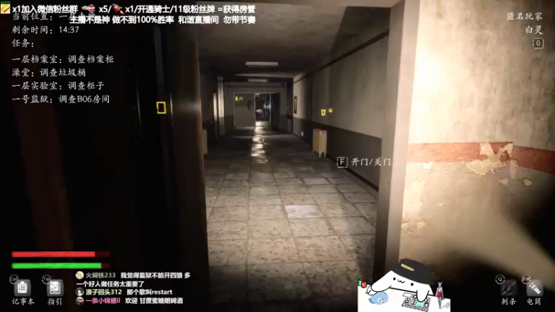 【2021-07-30 21点场】功夫鱼er：功夫鱼:逻辑小天才 路人王