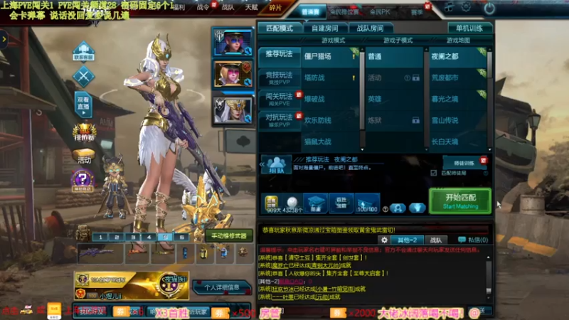 【2021-07-30 20点场】煜儿ii：煜儿：哈、来带我飞阿