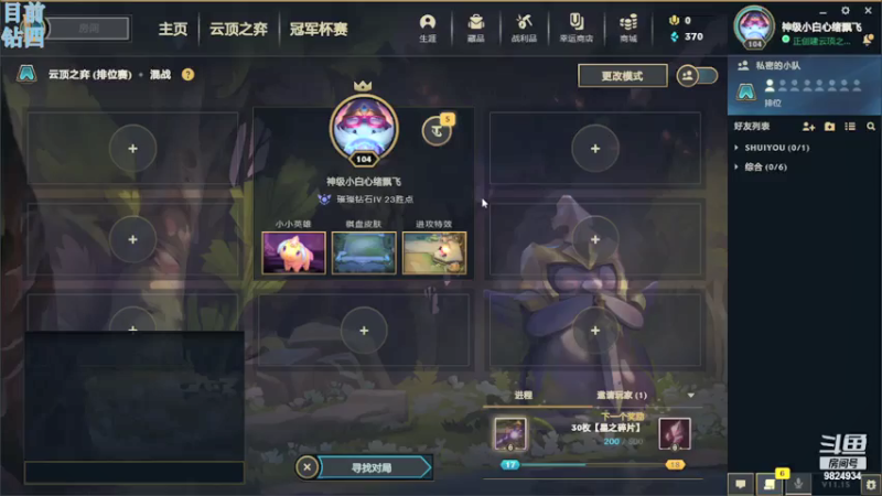 【2021-07-29 20点场】云玩家心绪：与发牌员斗智斗勇！