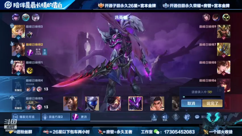 【2021-07-31 20点场】一剑宫本603648：要么国1要么国11