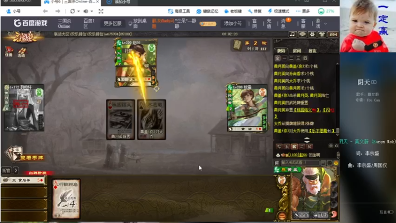 【2021-07-31 13点场】Yingzi丶6666：新版本,新将池,学统率,看老怪！