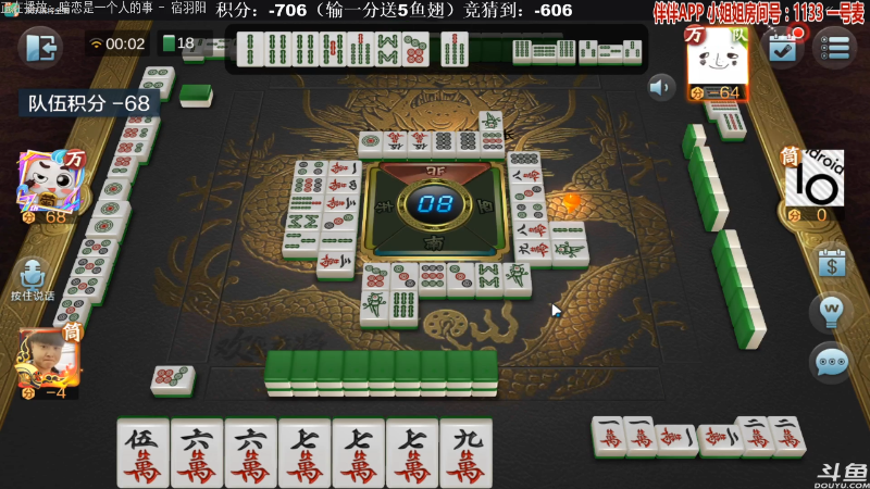 【欢乐麻将】靓旭的精彩时刻 20210731 00点场