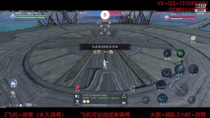 【2021-07-31 01点场】丿WZ灬幽默：太白双解控了！五毒太白论剑！