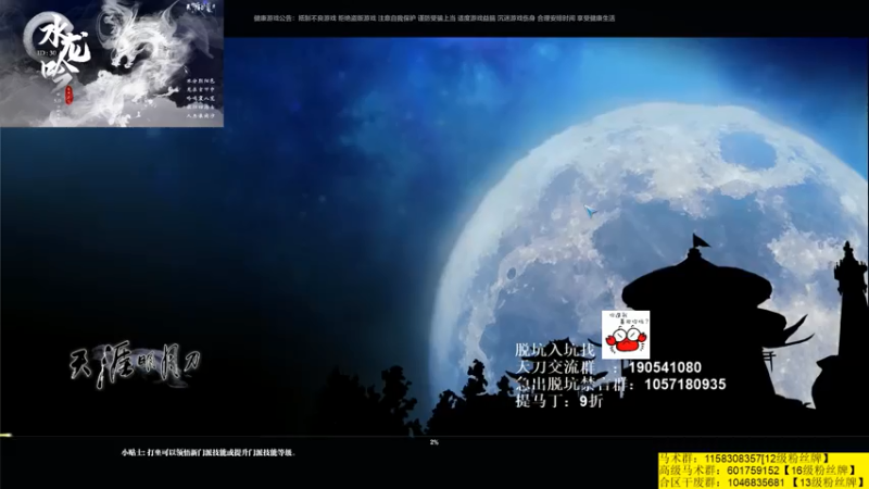 【2021-07-30 22点场】马丁老师：激情修罗城！