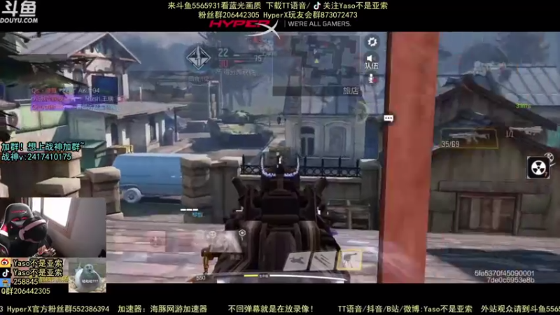 【2021-07-29 21点场】Yaso不是亚索：【Yaso】上海川沙一鸽排位,金皮