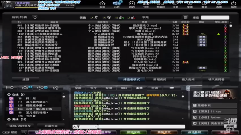 【2021-07-31 19点场】凌儿响叮当灬：姐就是女王，自信带光芒。