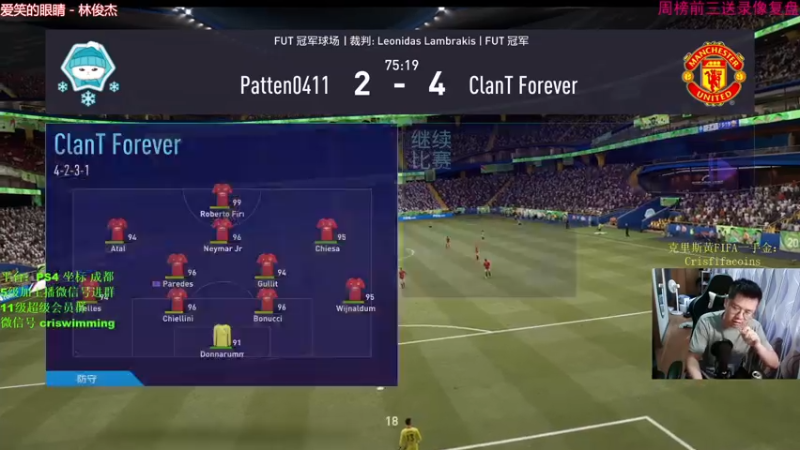 【2021-07-31 13点场】克里斯黄18：我的阵太舒服了吧！两点开包！