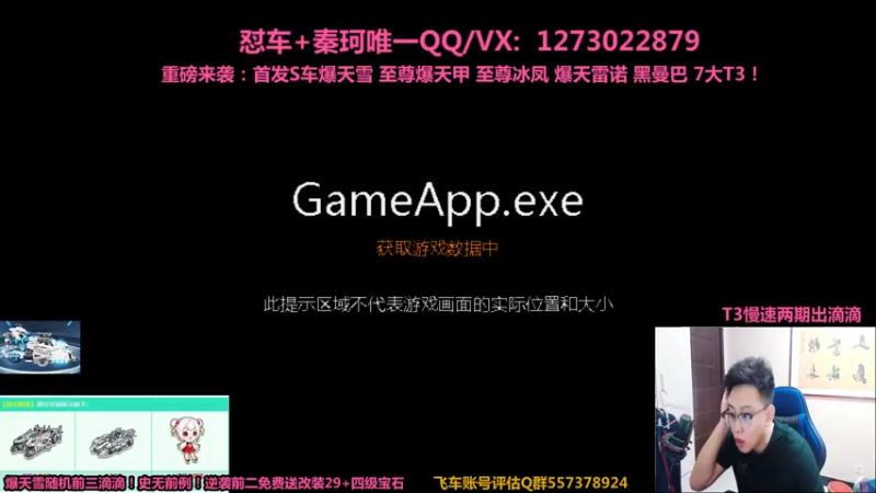 【2021-07-31 19点场】圆梦大师丶秦珂：12点强怼首发S车爆天雪