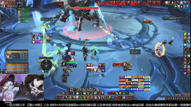 【2021-07-22 09点场】三凯1986：新手向 团本 5人本 等等尝鲜