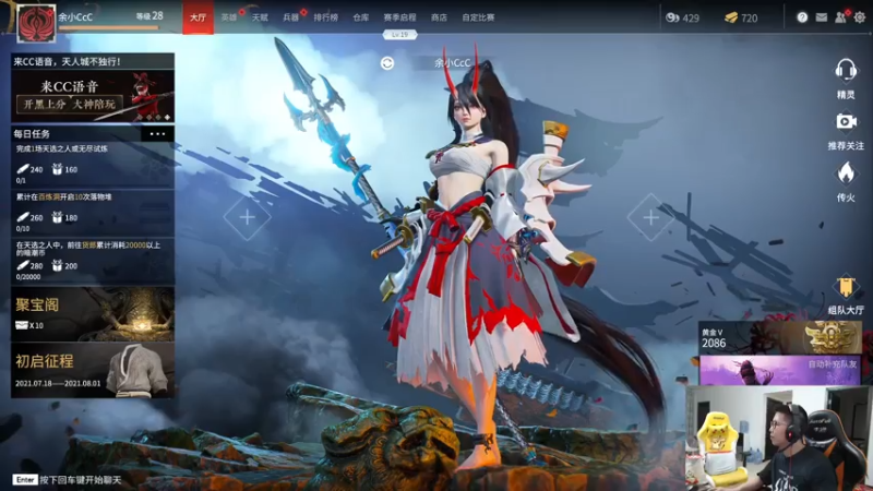 【2021-07-30 23点场】余小C真的很强：余小C：加班环节！！