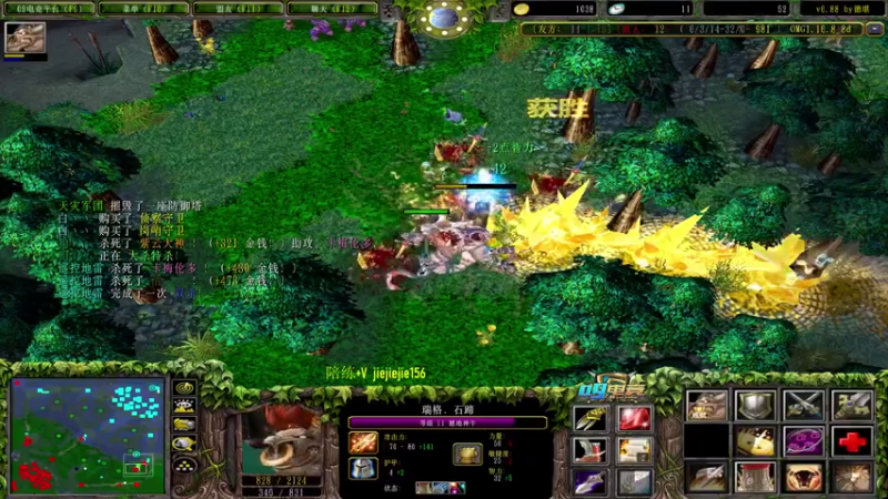 【2021-07-31 13点场】肖璐s：晚上8点  16进8