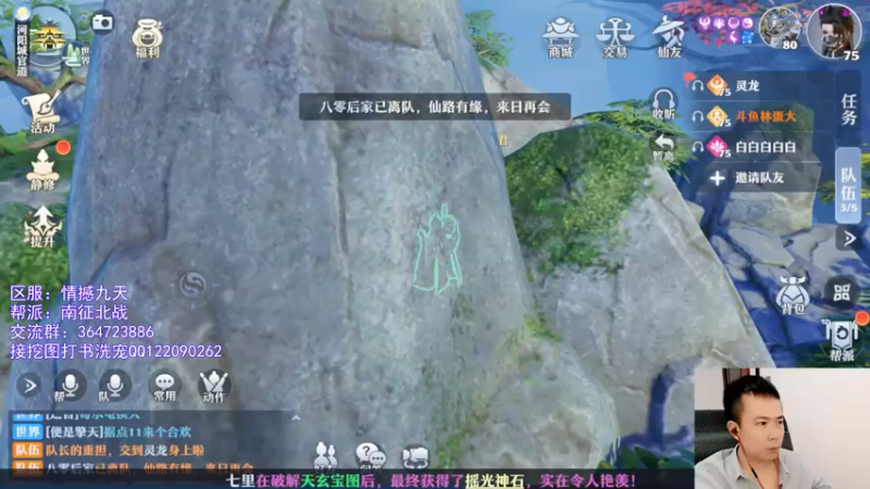 【2021-07-30 11点场】冫林蛋大丷：宝剑锋从磨砺出，加油！