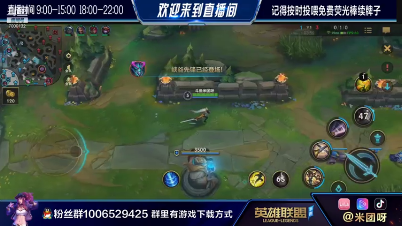 【2021-07-25 15点场】米团呀：冲击榜前十国一青钢影盲僧