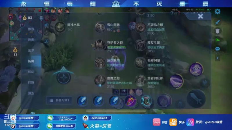 【2021-07-31 18点场】eStarPro纵情：世界第一韩信 乱杀