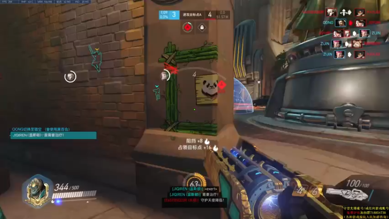 【2021-07-31 00点场】训练把场机器人：机器人：全能主T