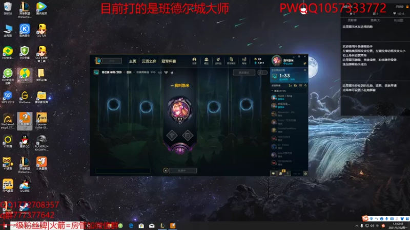 【2021-07-26 12点场】雪色之猫：只属于猫咪的直播间