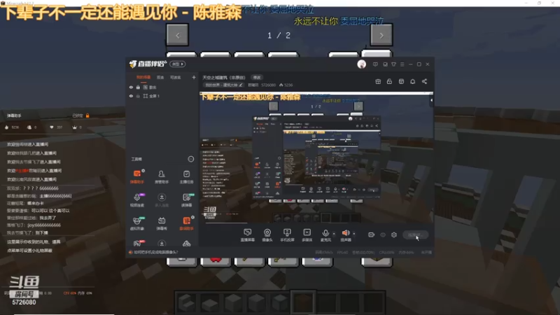 【2021-07-31 16点场】君曦玥：天空之城建筑