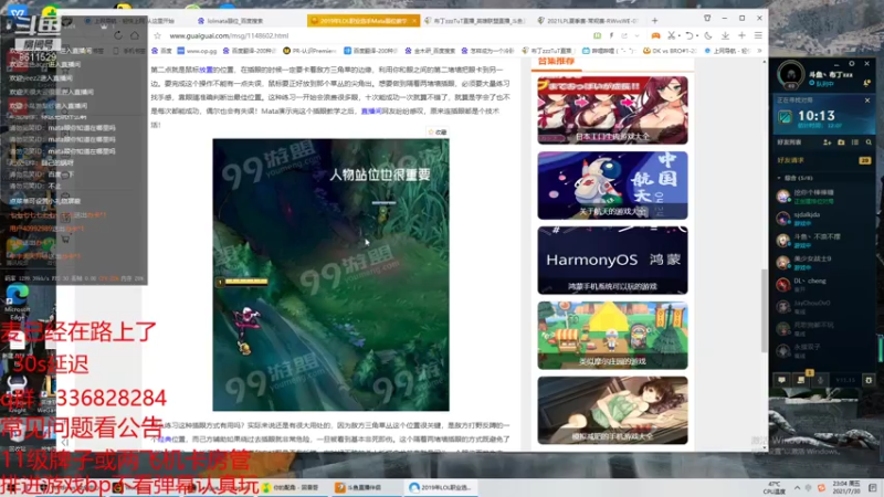 【2021-07-30 23点场】布丁zzzTuT：1342分   冲no.1~晚上好~