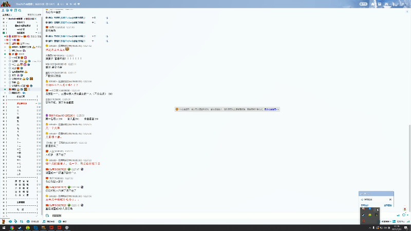 【永劫无间】狐狸不太Sao的精彩时刻 20210731 12点场