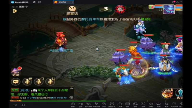 【2021-07-30 12点场】酷酷哒小帅：梦幻新服   时乘六龙