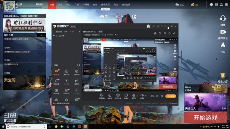 【2021-07-30 20点场】叶小泫：随缘玩家 有车位~