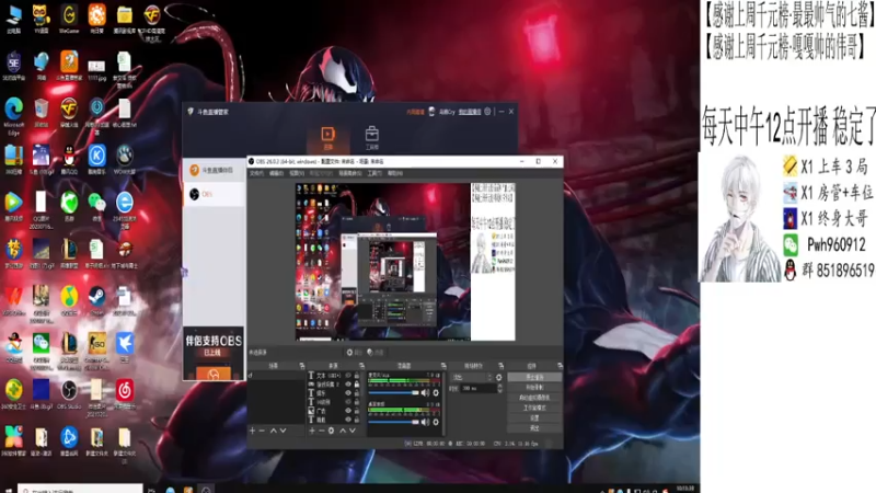 【2021-07-30 10点场】乌鸦Cry：乌鸦Cry的直播间