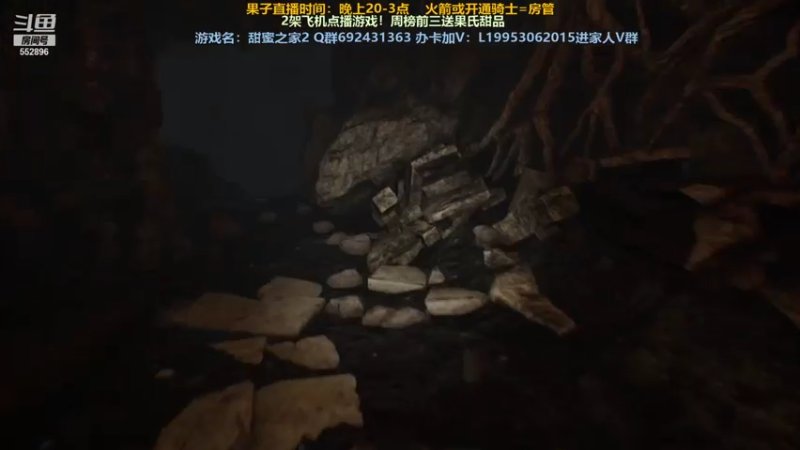 【2021-07-31 01点场】芒果Ace：【果子】恐怖搞笑刺激的直播趴