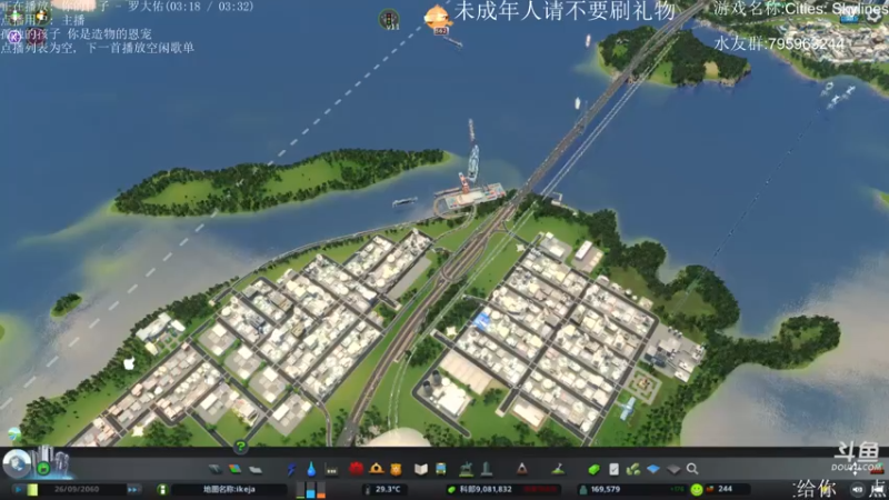 【2021-07-31 15点场】士心大土土：城市天际线.....