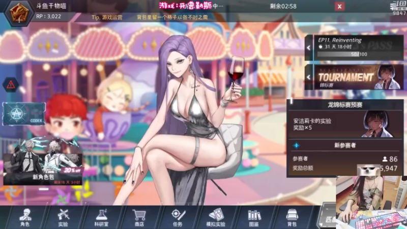 【2021-07-31 19点场】丶干物喵：干物喵❤环世界RPG