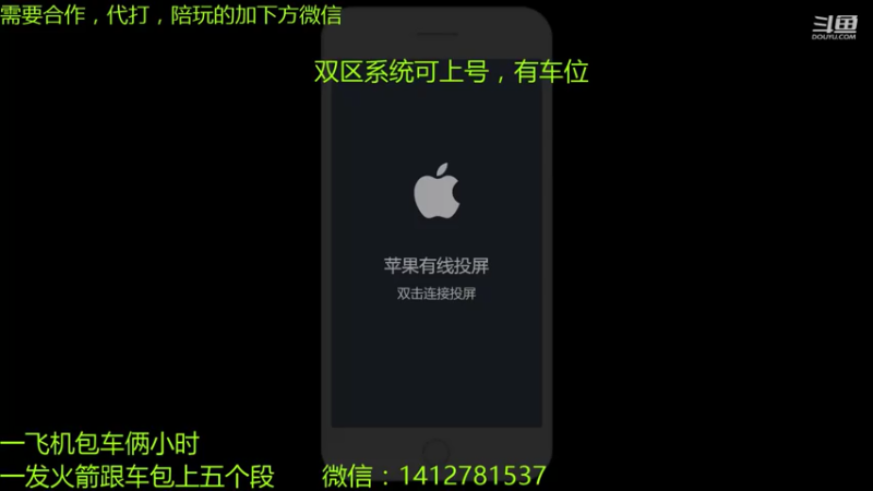 【2021-07-30 20点场】尹冷月：国一李白双区带粉掉星包补