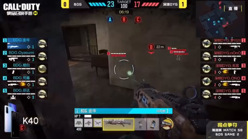 DYG需要反思的一个点