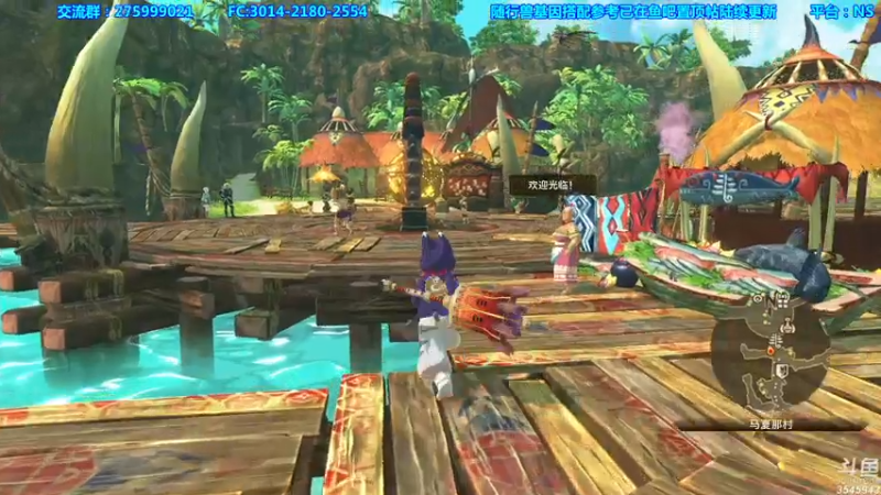 【2021-07-26 20点场】真新镇丨皮皮智：有问必答，怪物猎人物语2，怪猎宝可梦