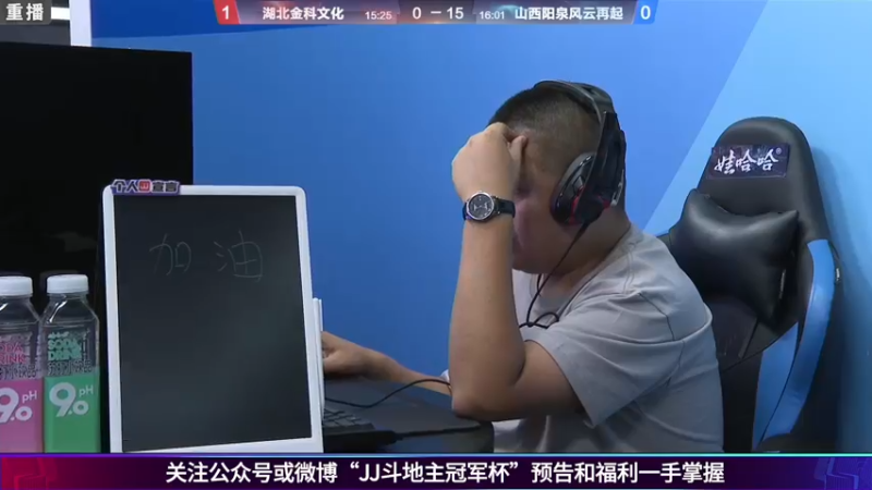 【2021-07-31 09点场】JJ斗地主官方：斗地主冠军杯秋季赛开战！