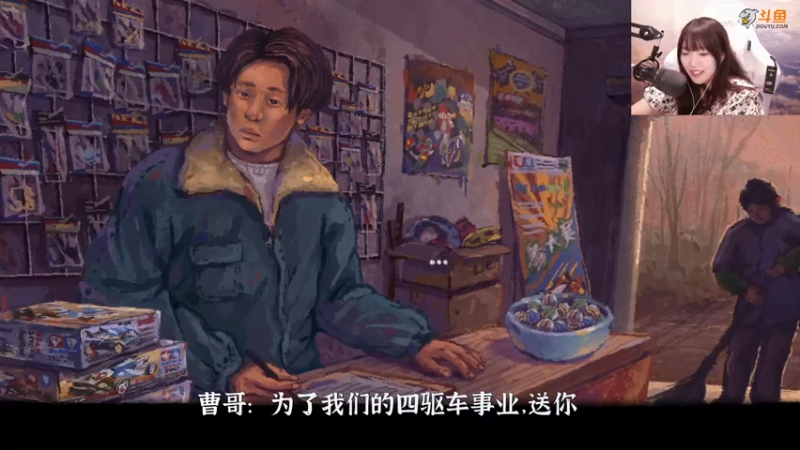 【2021-07-31 13点场】甜心战士：♥据说这个游戏很难？♥