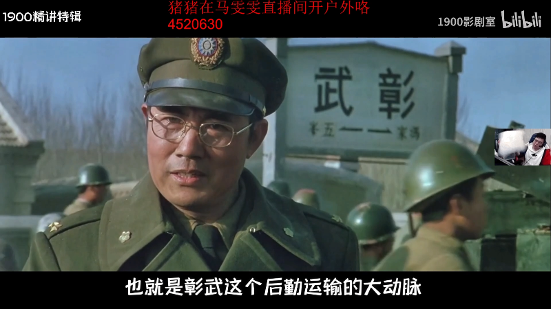 我在斗鱼看pigff直播绝地求生