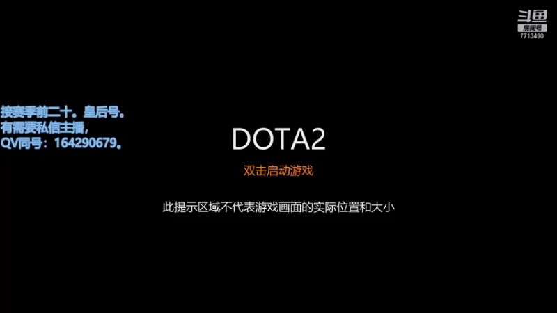 【2021-07-30 19点场】潇潇雨人心丶：手持方天画戟，座下JSDZN!杀！！！！