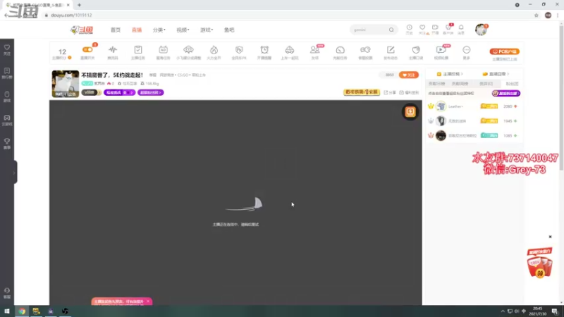 【2021-07-30 20点场】贰两白：不搞魔兽了，5E约战走起！