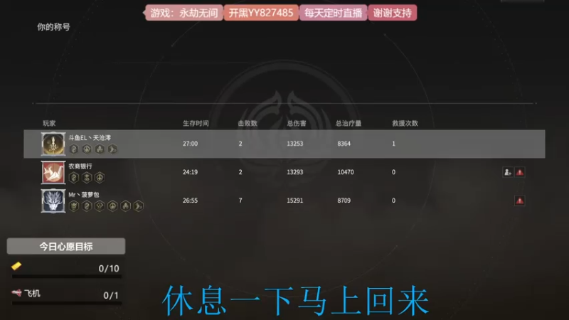 【2021-07-30 19点场】天沧澪：憨憨妹子的游戏人生