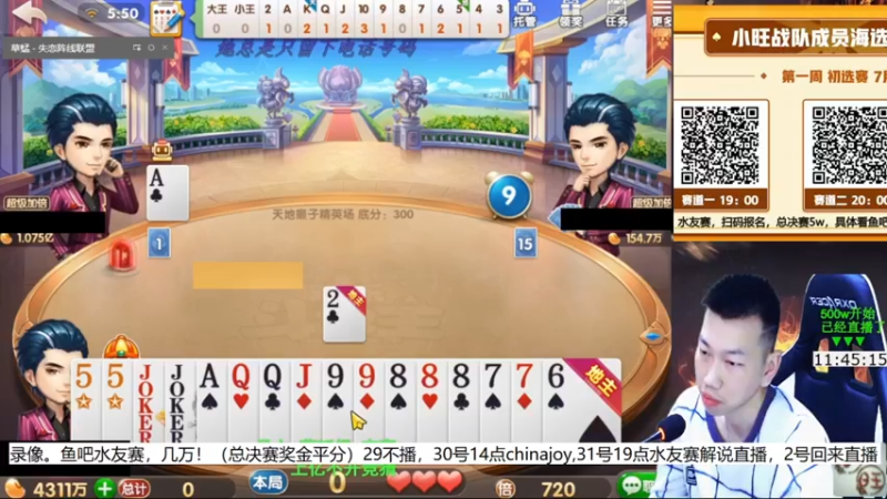 【2021-07-31 00点场】天地丶小旺：录像：鱼吧5w水友赛！！