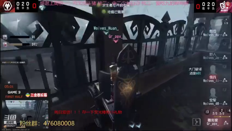 【2021-07-31 18点场】你超Q的：周日双倍！！！！！！