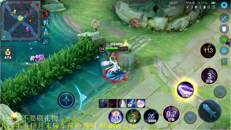 【王者荣耀】骚白的精彩时刻 20210731 20点场