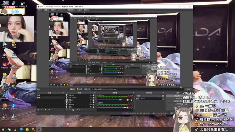 【2021-07-30 14点场】北北只是来看看：欢迎来到人类高质量女性的直播间