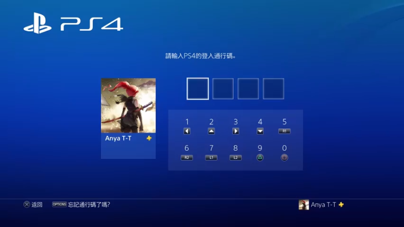 【2021-07-30 18点场】网瘾少女美负：忍龙1：超忍 PS4版