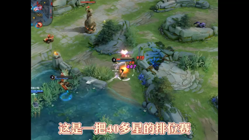 有多少边路射手法师中单，甚至辅助，曾经都是个野王，只有他们了解打野有多困难，只有他们懂得打野的辛酸。